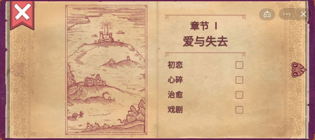 彩色世界童话 v1.0.0