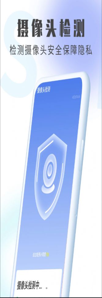 统统极速清理王APP手机版  v5.2.1