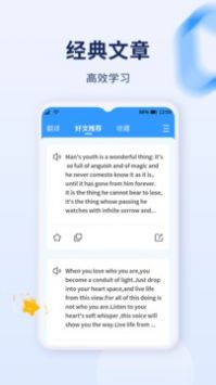 字词快译 v2.0.5