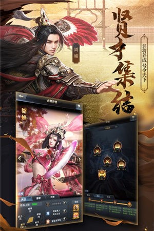 纷乱三国 2024-06-25 15:08