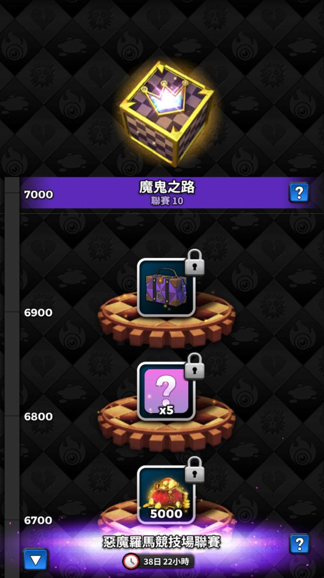 命运之子攻防战手游官方版  v4.1.4