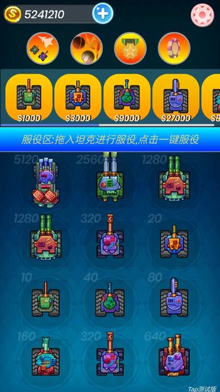 异星坦战 完整版 v3.0.5