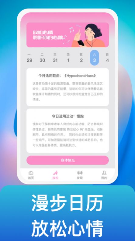 风吟聆悦 v1.0.1