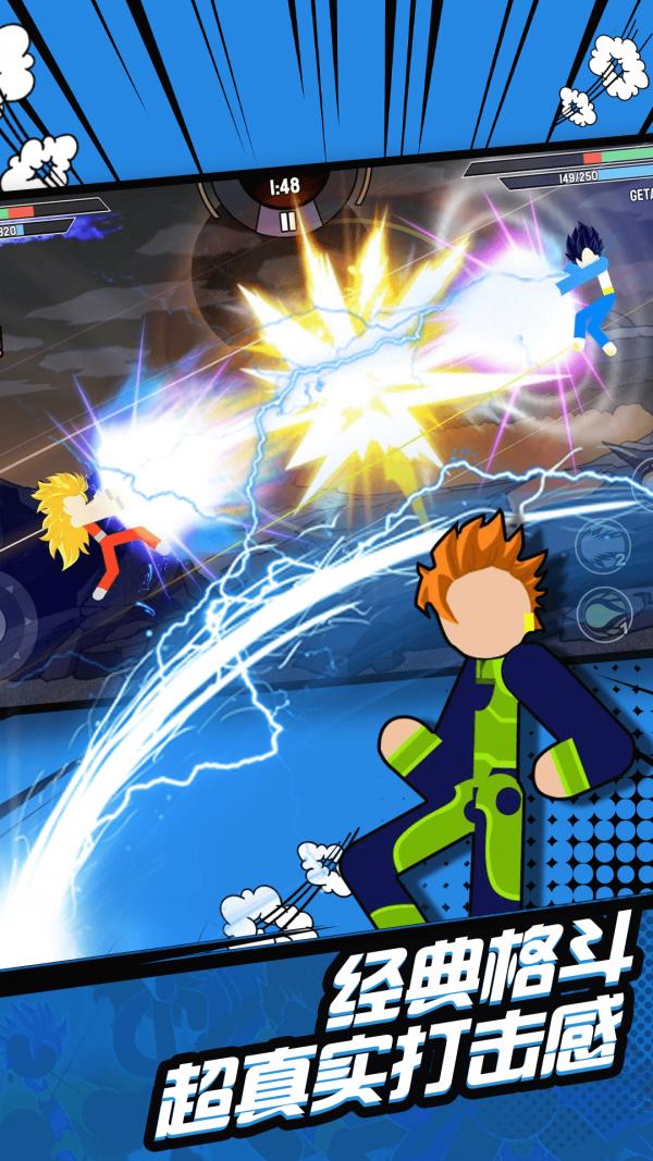 火柴人无敌战斗游戏最新安卓版  v5.0.2