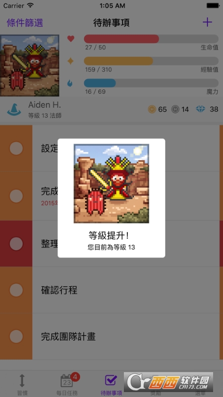 Habitica(游戏生活) 版本：v3.4.1