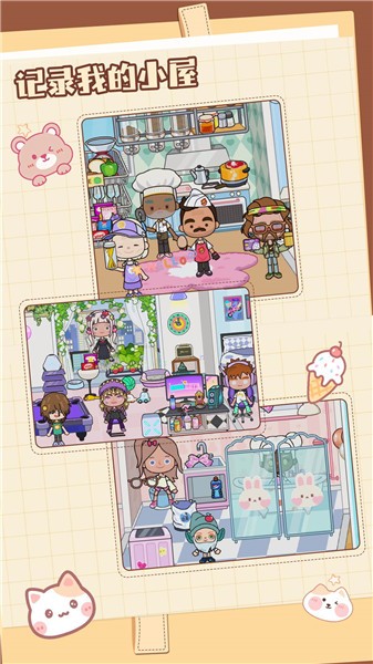 超爽解压模拟 v1.0.1