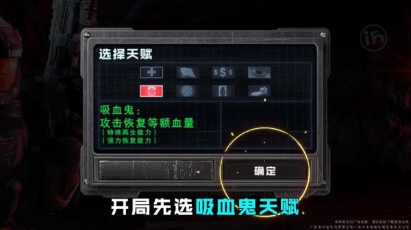 明日幸存者手游官方最新版  v3.2.4