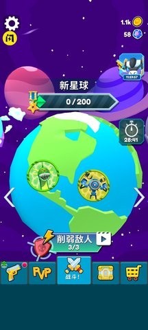 机甲进化对决免广告版  v1.0.1