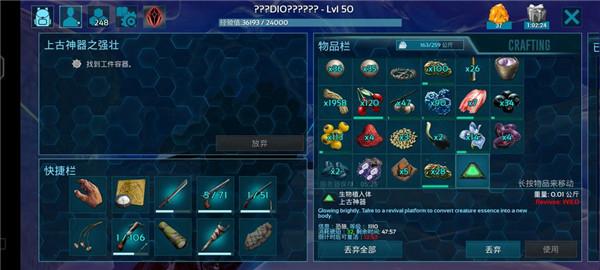 方舟生存进化上帝模式