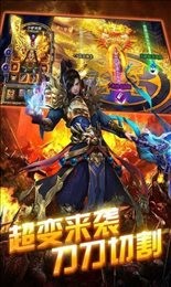 锋玩雷霆二合一  v1.0