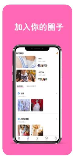 次元play截图1