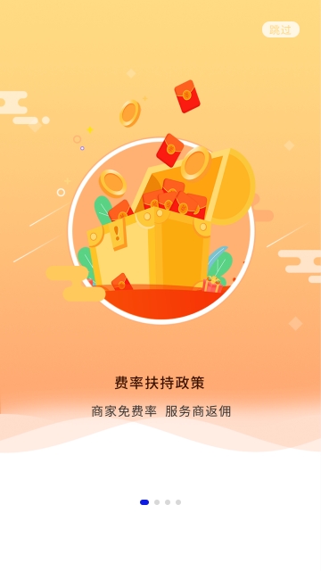 未来交子 v1.01