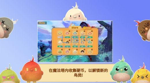 魔法塔拼图游戏 v5.3.4