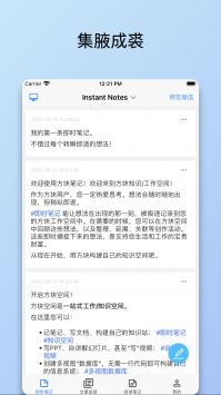 方块致知