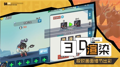不败精灵荣耀对决 V 1.0