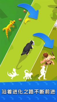 迷你人类进化 v3.0.5