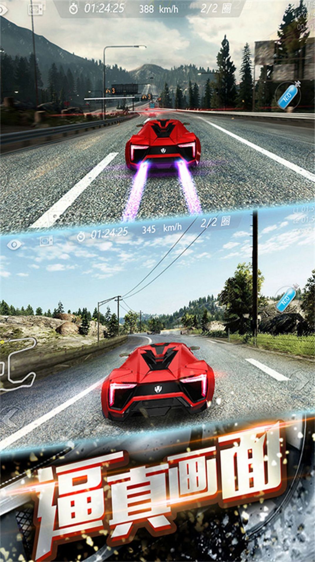 遨游西海岸 v1.0