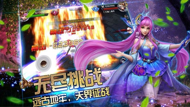 修仙无极 2024-06-25 15:08