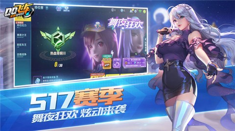 qq飞车手游体验服最新  v1.17.0.41206