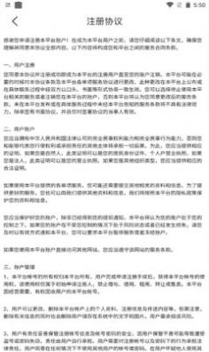 天浩互娱游戏盒子.jpg 天浩互娱游戏盒子.jpg