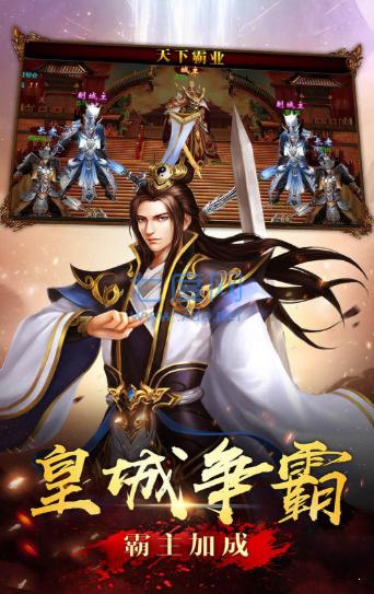 木剑遗忘 v101.0.0