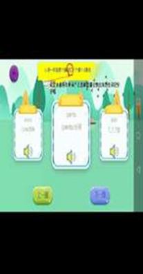 英语词汇速记 v3.2.7