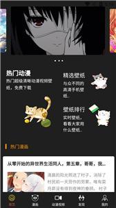 小漫星壁纸 v1.0.0