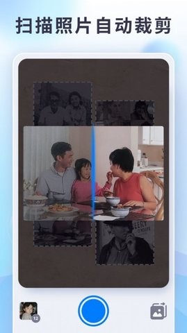 狸清照修复神器  v1.9.5