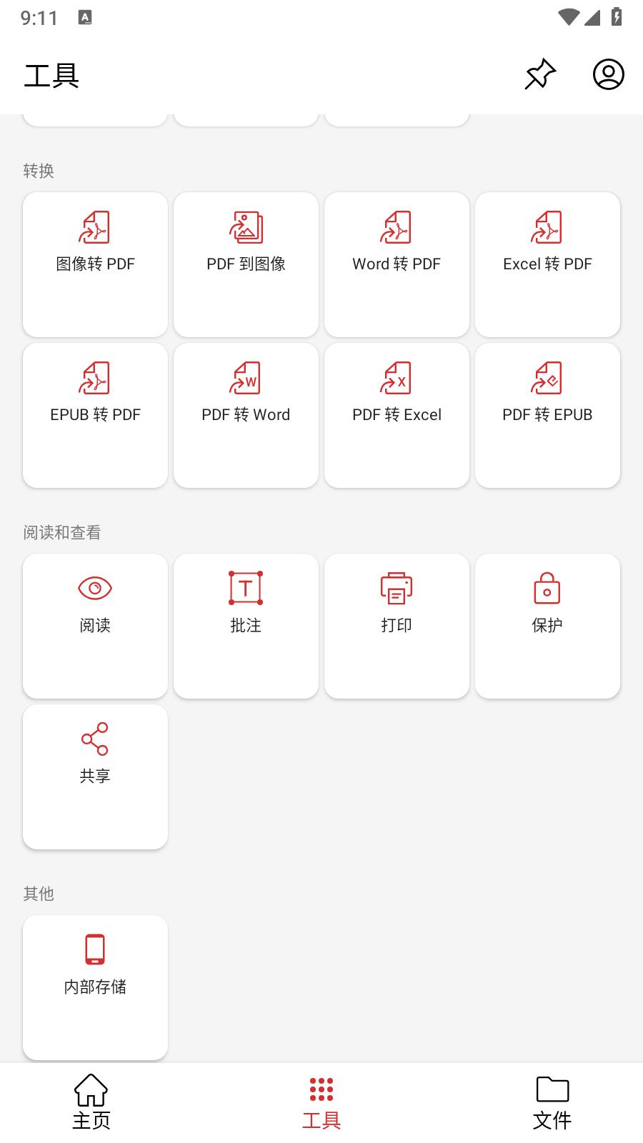 PDF Extra  v10.3.2049