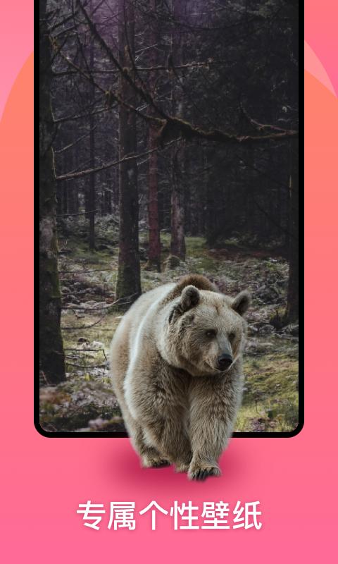 闪动壁纸show 2020-07-09 16:26