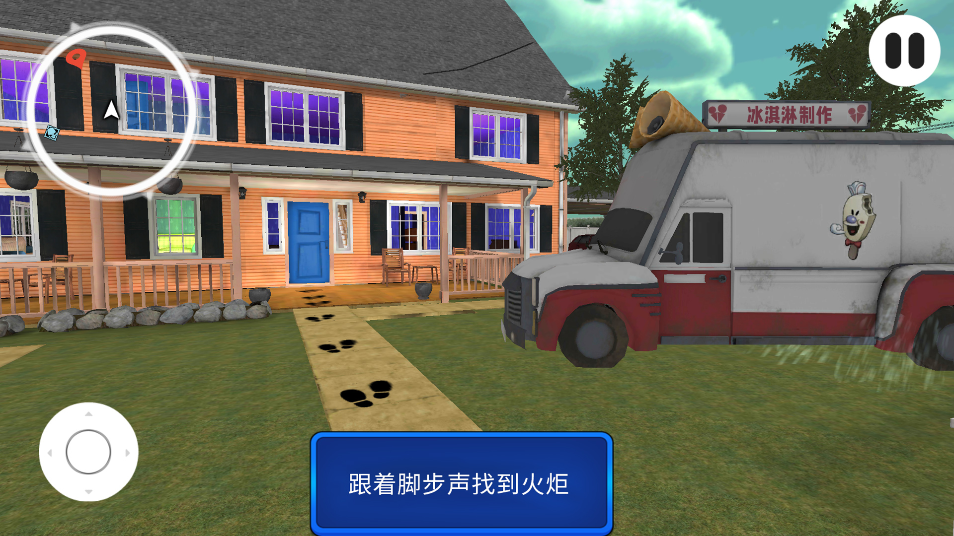 纹章轨迹解谜游戏官方版  v5.0.2