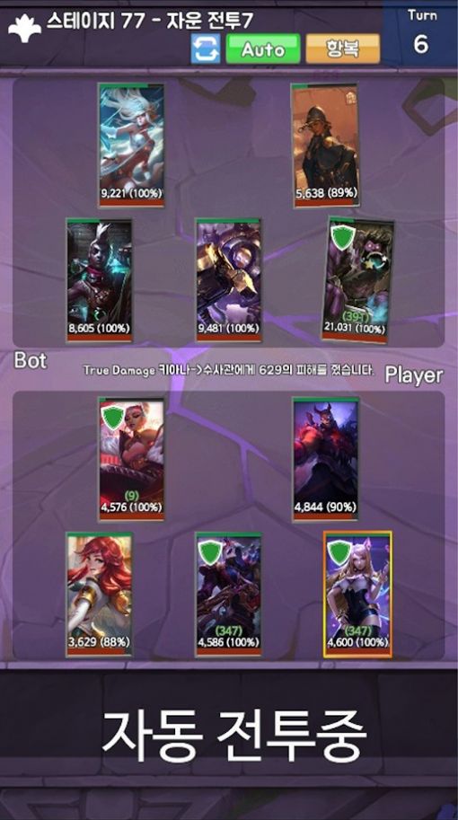 LOL召唤师联盟官网正版游戏  v5.5.4