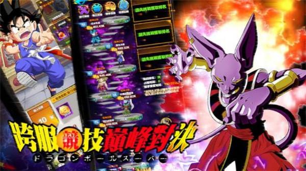 神龙传说GT  v1.0