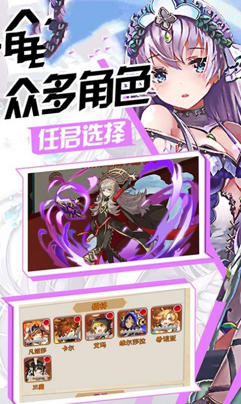 战痕世界手游官方版  v4.0.3