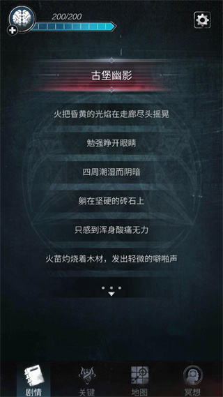 探魇2猎巫官方版 v1.0.6