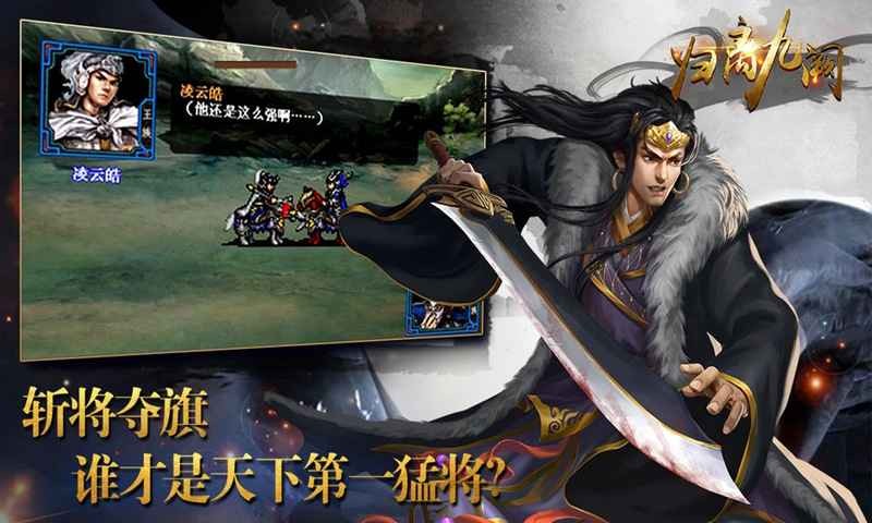 归离九阙游戏 v1.0.0