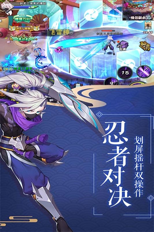 影刃传说  v1.3.0.32