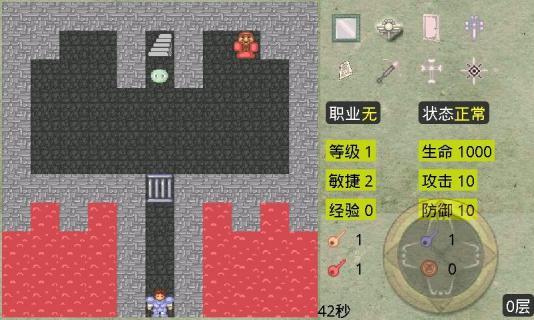 新新魔塔手机原版 v1.6.4