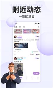 拾欢交友平台  v4.10.0