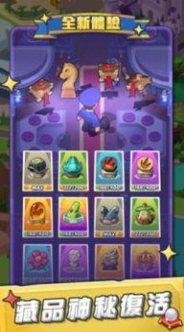 不自然博物馆 v1.3.3