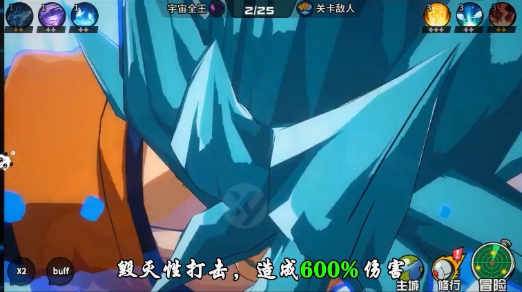 龙珠超破坏神手游官方版  v5.1.2