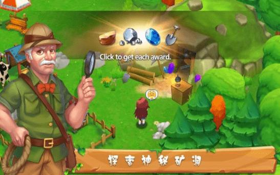 芒果小镇 v1.0.0.1