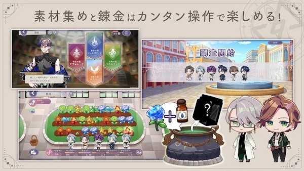 永恒群星的星象仪正版 v1.0.3