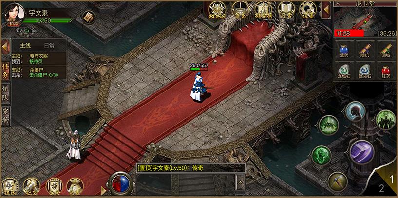 苍月176打金复古版 v1.76