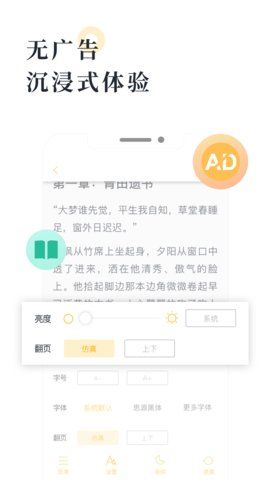 橘子小说APP官方正式版下载  v4.1.4