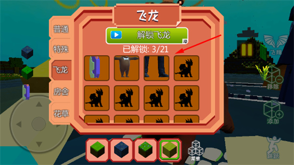 比奇堡的冒险之旅