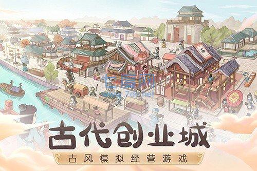 这城有良田官网版