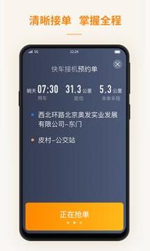 蛋卷出租 v4.90.0.0015