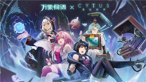 万象物语3.1.0 v4.5.3