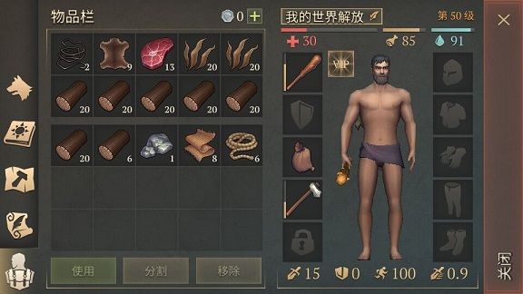 黑暗幻想生存2.7.6无限体力安卓最新版  v5.0.3